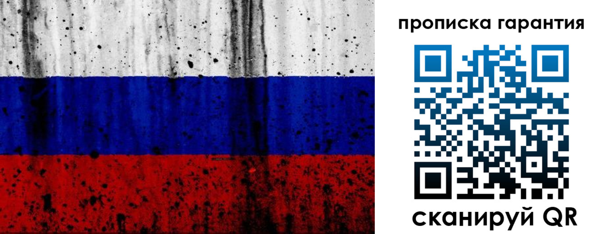 регистрация для дет. сада в Лабинске